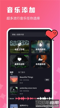 烽火剪辑剧场app最新版截图1