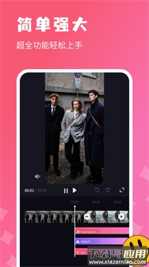 烽火剪辑剧场app最新版截图2