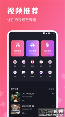 烽火剪辑剧场app最新版截图4