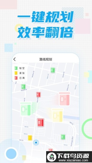 奇跃回收员app截图1