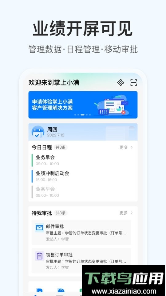 OKKI最新版最新版截图1