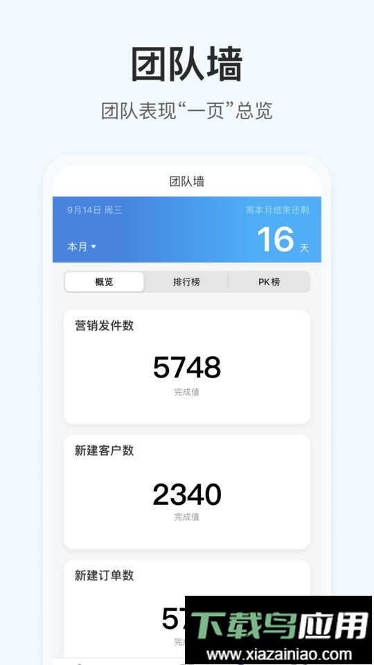 OKKI最新版最新版截图3
