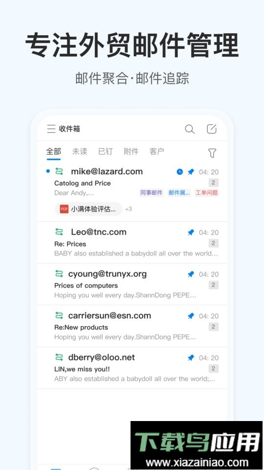 OKKI最新版最新版截图4