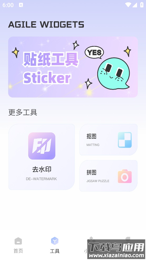 ThemeMe小组件app截图4