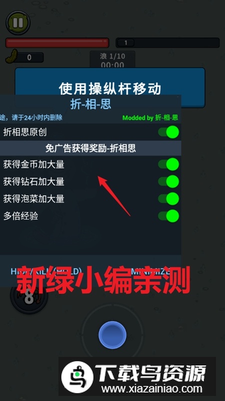 Pickle Pete泡菜皮特内置菜单版最新版截图1