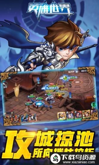 英雄世界无限金币版最新版截图3