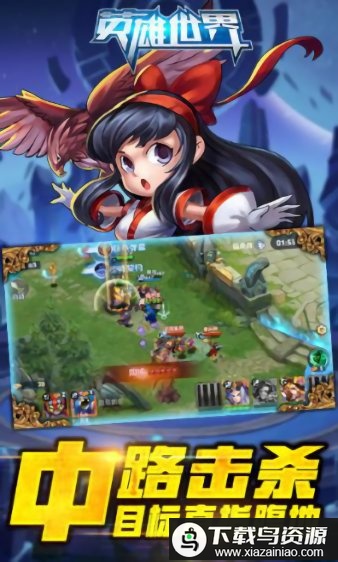 英雄世界无限金币版最新版截图4