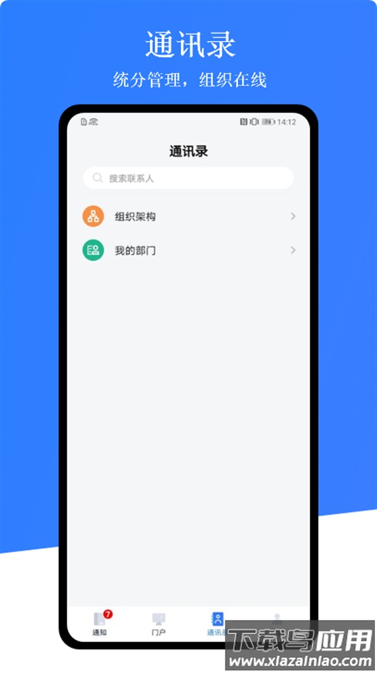 苏政优app最新版截图4