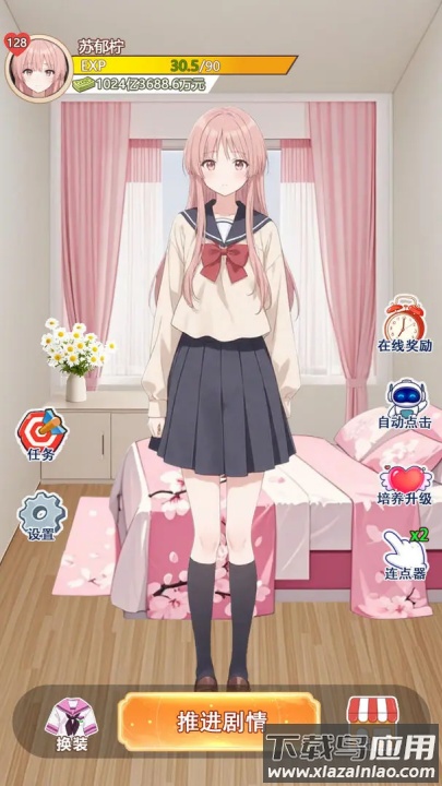 青柠出逃计划游戏最新版截图1