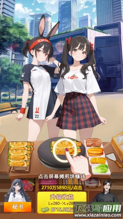 青柠出逃计划游戏最新版截图4