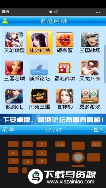 小蟀Mrp冒泡基础包v2.1apk安卓版(冒泡必备基础包)截图4