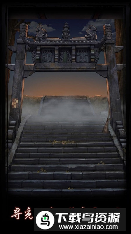 点灯游戏修改版免广告最新版截图1