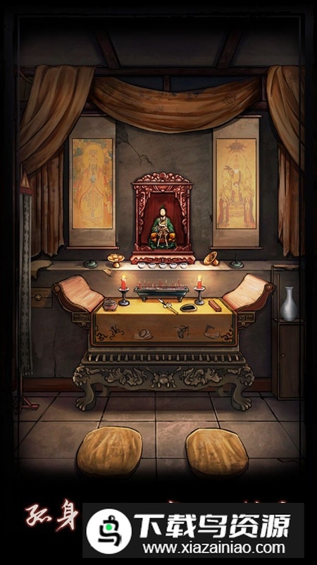 点灯游戏修改版免广告最新版截图2