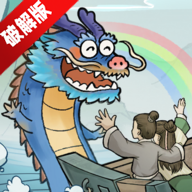 我要下西洋折相思破解版内置菜单