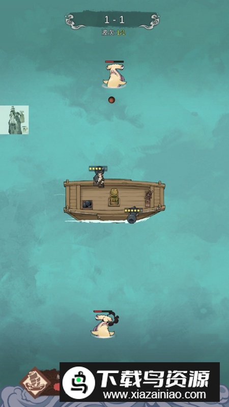 我要下西洋折相思破解版内置菜单最新版截图4