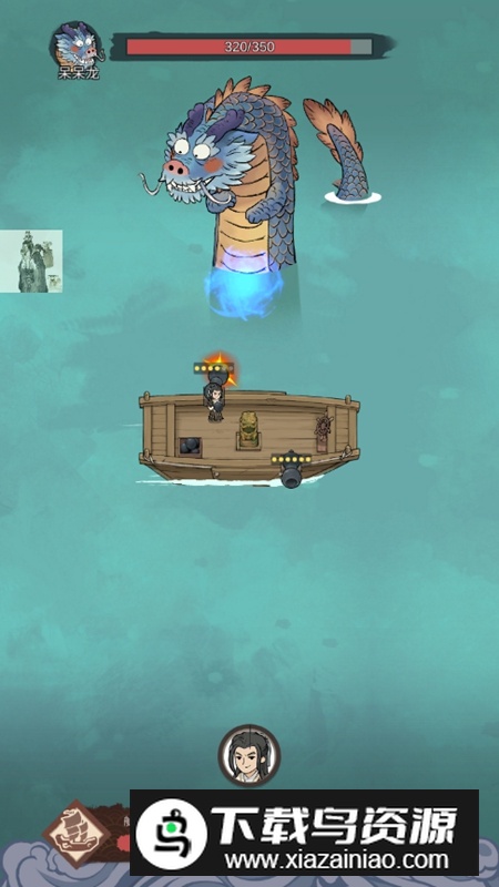 我要下西洋折相思破解版内置菜单最新版截图6