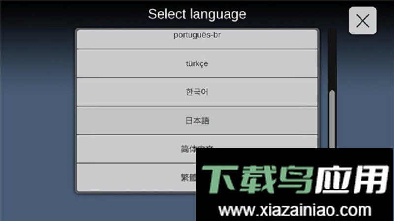 sky studio官方中文版最新版截图2