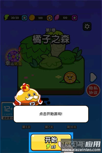 防不住我吧官方版下载最新版截图1