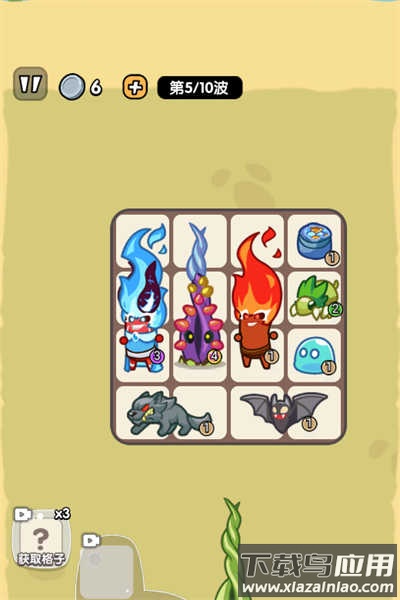 防不住我吧官方版下载最新版截图3