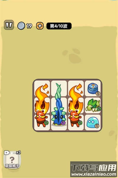 防不住我吧官方版下载最新版截图4