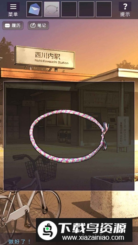 彼岸花游戏安卓版最新版截图2