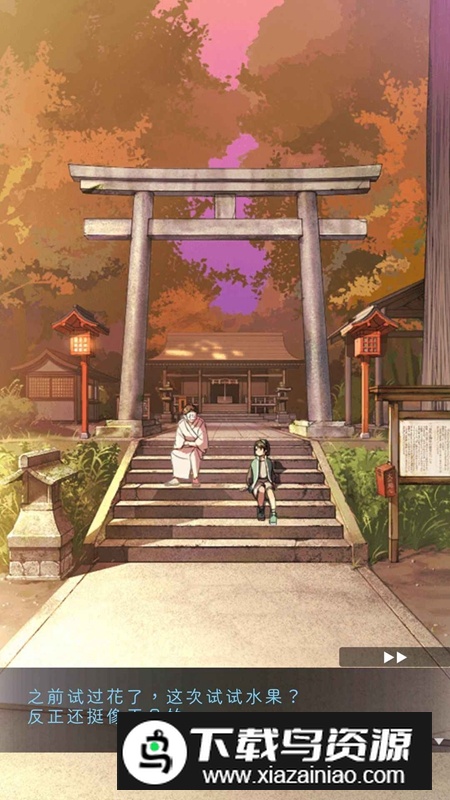 彼岸花游戏安卓版最新版截图3