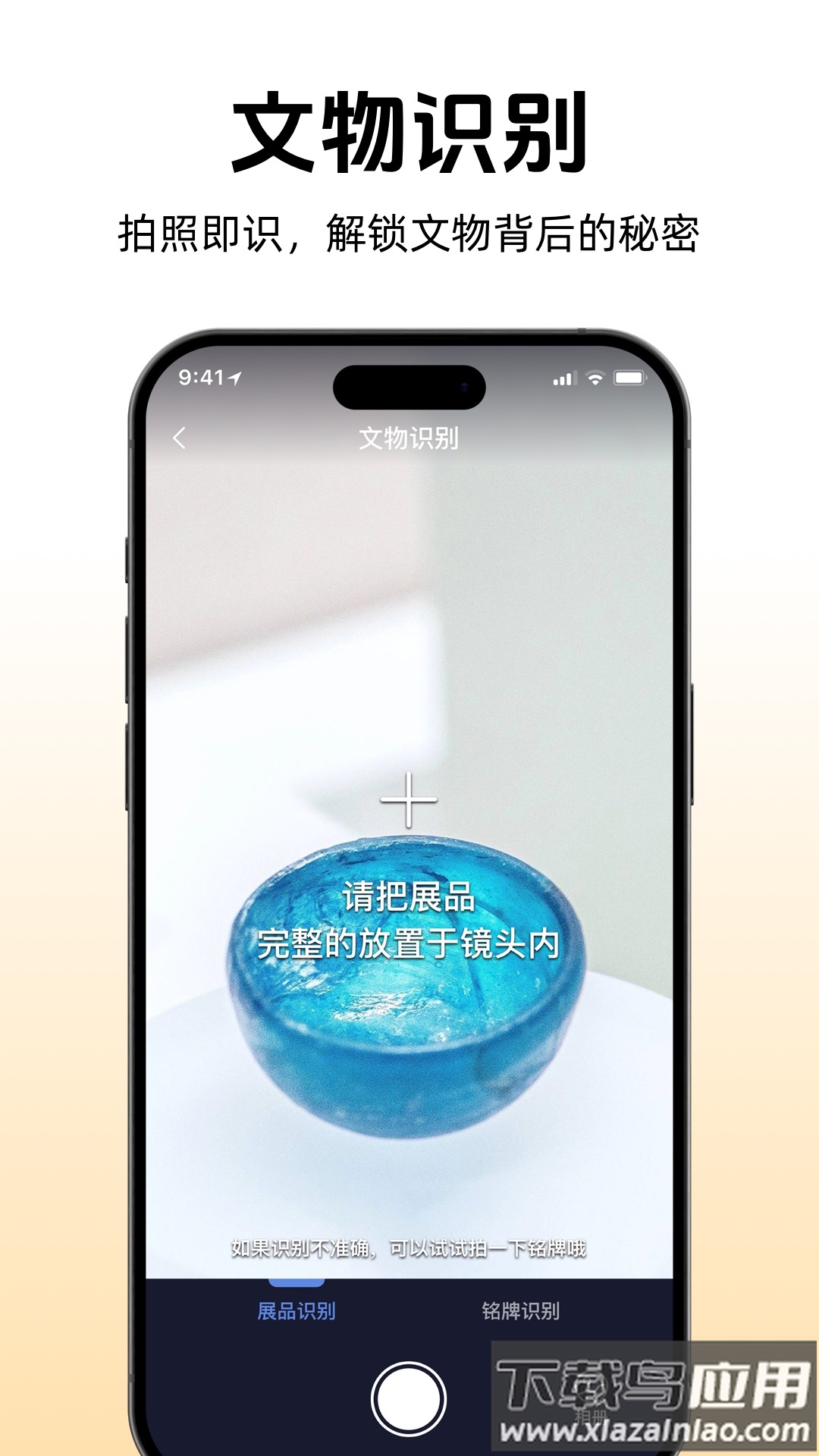 途咕咕app官方下载最新版截图1