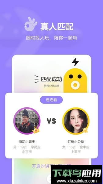 快手小游戏2024最新版本最新版截图1