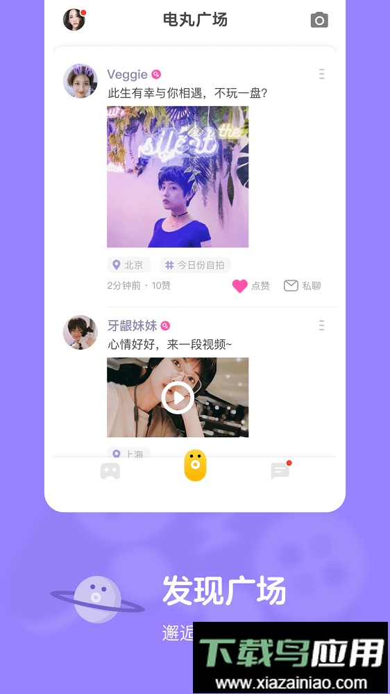 快手小游戏2024最新版本最新版截图4