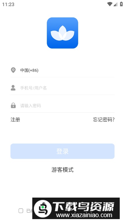 小禾智能家居app安卓版最新版截图3