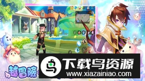 RO仙境传说一定要可爱游戏手机版最新版截图2