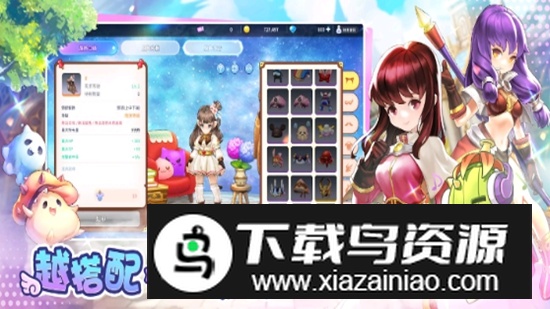 RO仙境传说一定要可爱游戏手机版最新版截图3