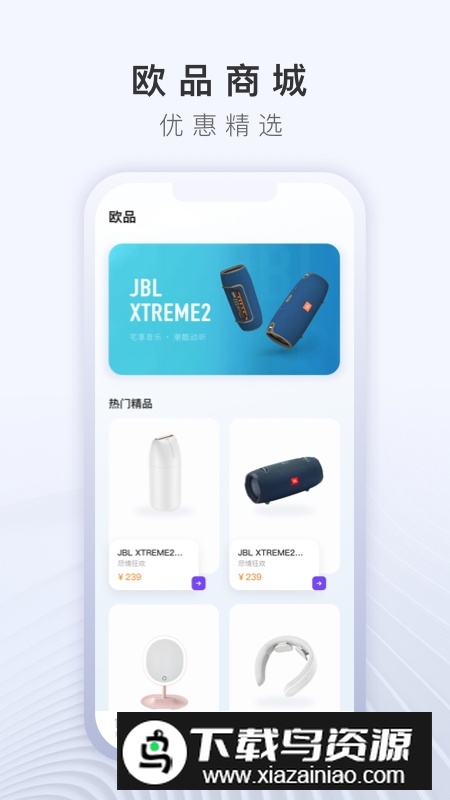欧拉ora汽车app官方最新版截图3