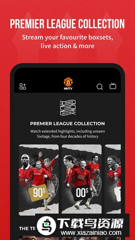 曼联MUTV直播软件最新版截图3