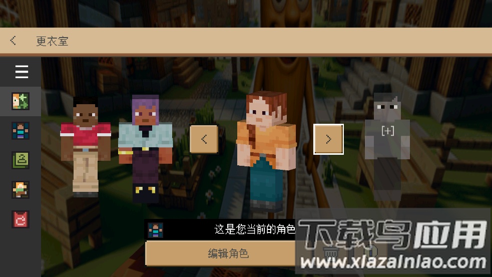 我的世界外国山海经游戏(MiniCraft Tung Tung Tung Sahur)最新版截图3