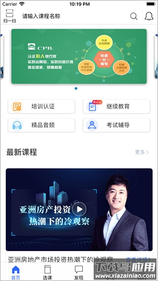金库网app官方版最新版截图1