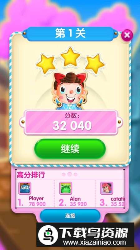 Candy Crush Soda(糖果苏打传奇全关卡破解版)截图2
