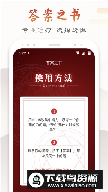 墨迹万年历官方最新版本截图1