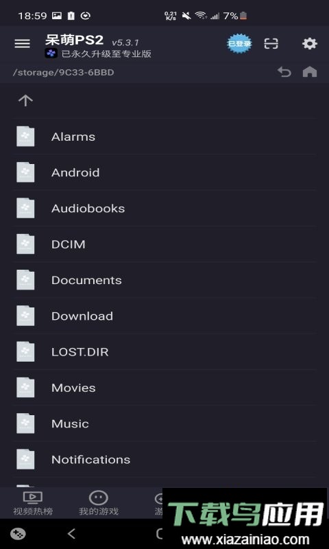 手机呆萌ps2模拟器公测版(damonps2)最新版截图3