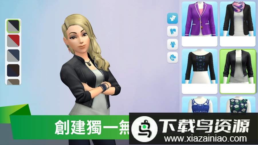 模拟人生移动版国际服最新版(The Sims)截图2