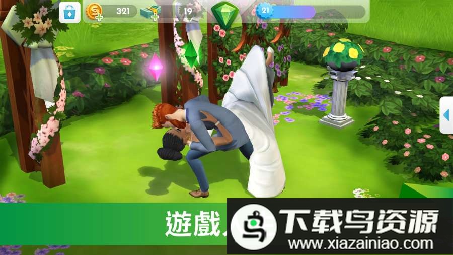 模拟人生移动版国际服最新版(The Sims)截图4