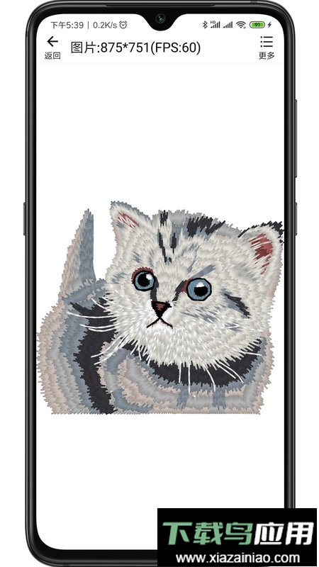 绣花ERP最新版截图