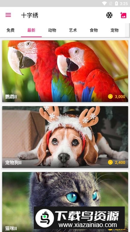 Cross Stitch Joy快乐十字绣安卓最新版最新版截图1