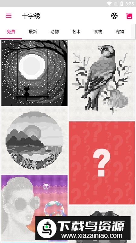 Cross Stitch Joy快乐十字绣安卓最新版最新版截图2