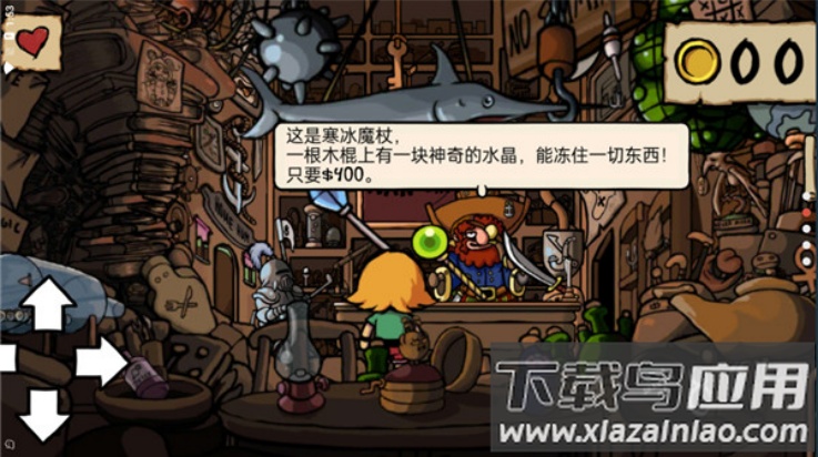 小不点寻宝记安卓版最新版截图1