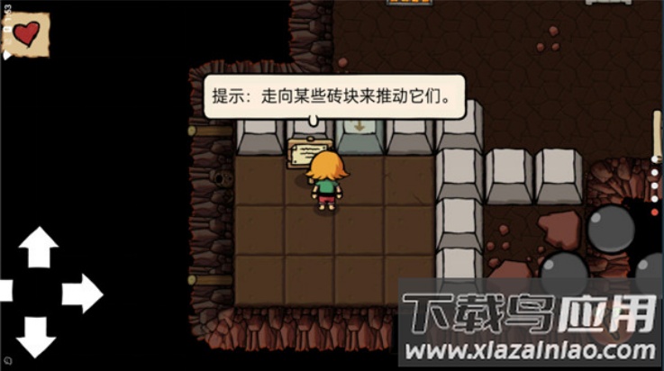 小不点寻宝记安卓版最新版截图2