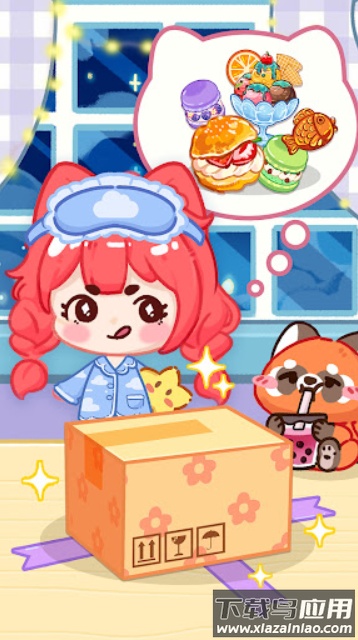 冰淇淋达人官方下载最新版截图2