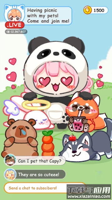 冰淇淋达人官方下载最新版截图3