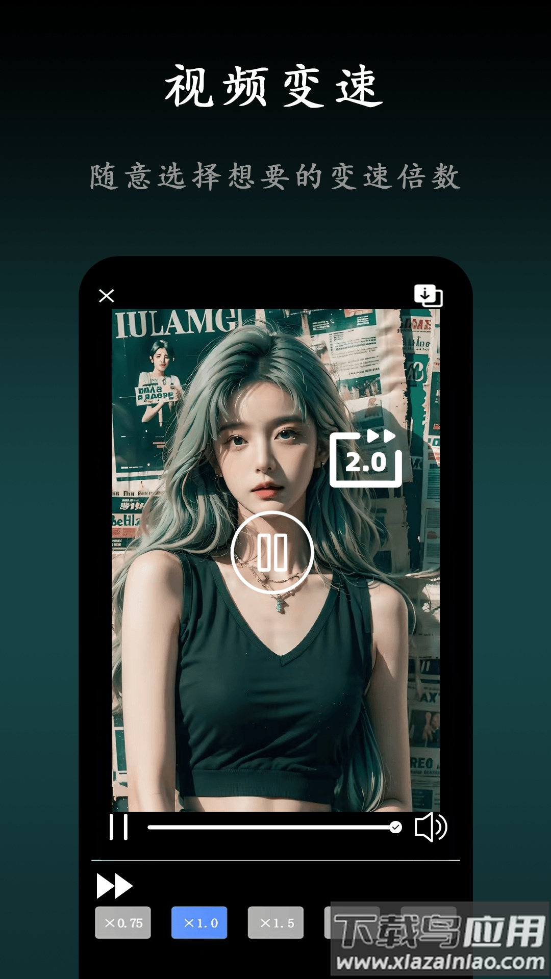 小白快剪辑官方版最新版截图3
