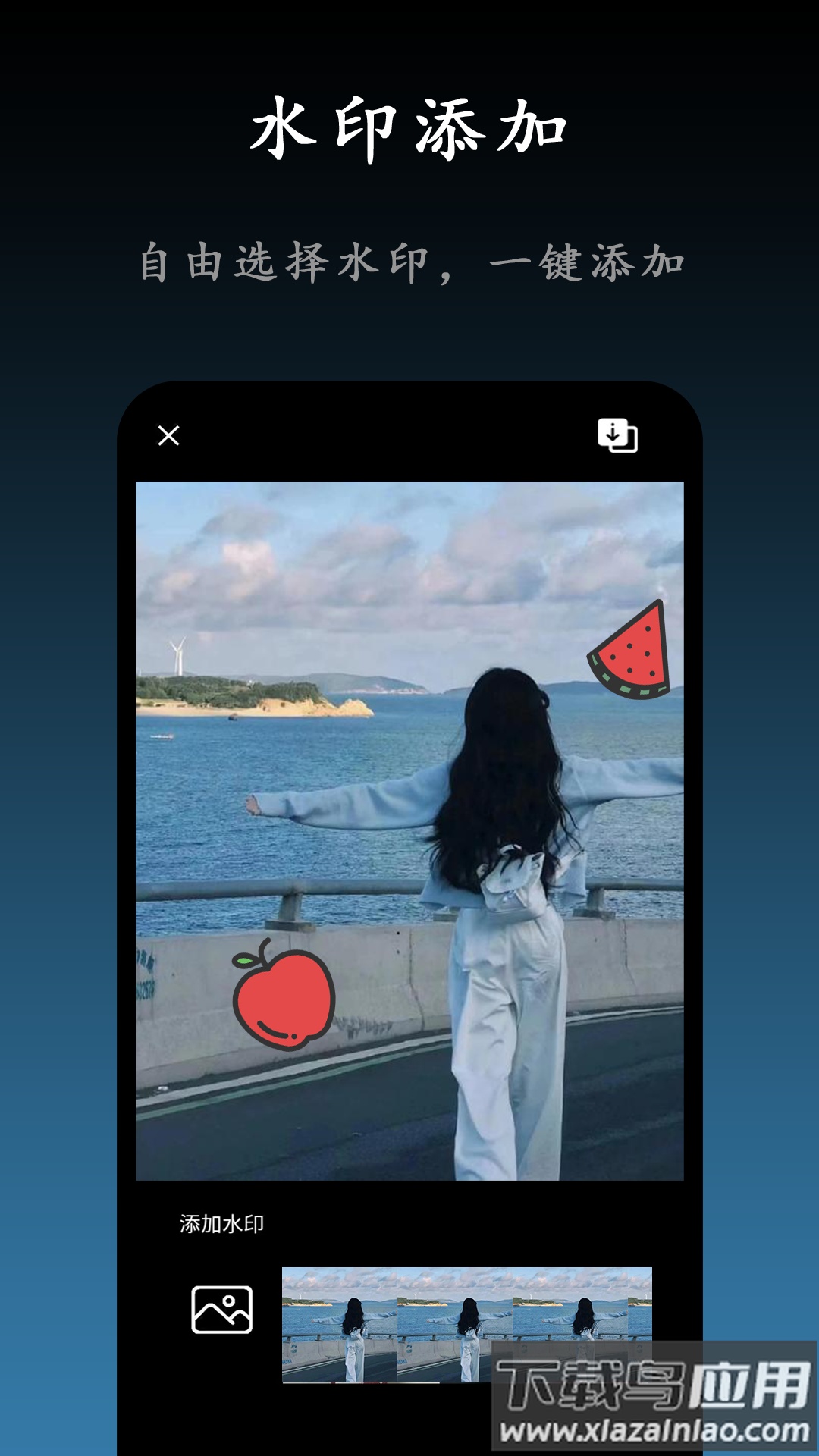 小白快剪辑官方版最新版截图4